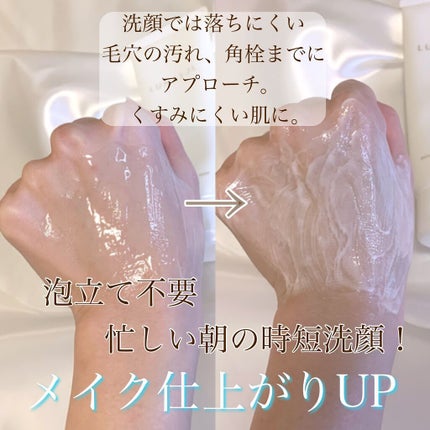 スムージングジェルウォッシュ/LUNASOL/洗顔フォームを使ったクチコミ(2枚目)