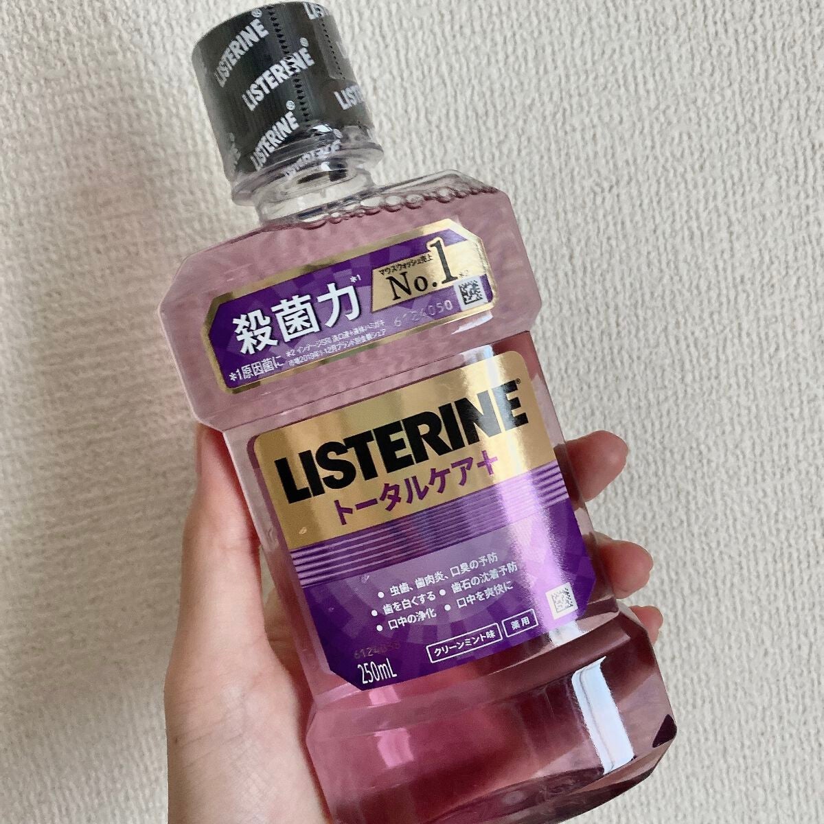 薬用リステリン トータルケア プラス リステリンの口コミ ゚ Listerine ゚ By はにっこ フォロバ 混合肌 代前半 Lips 薬用リステリン トータルケア プラス リステリンの口コミ ゚ Listerine ゚ By はにっこ フォロバ 混合肌 代前半 Lips