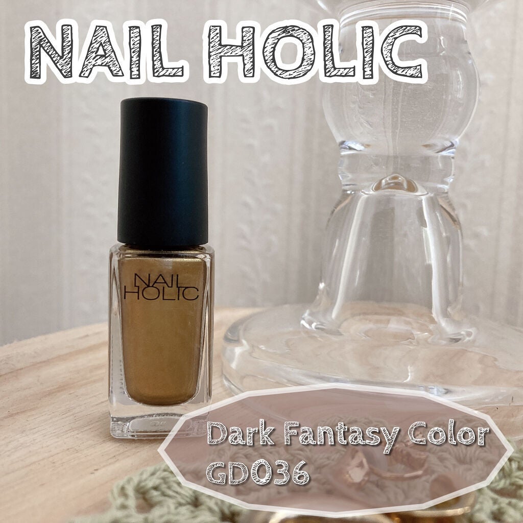ネイルホリック Dark Fantasy Color/ネイルホリック/マニキュアを使ったクチコミ(1枚目)