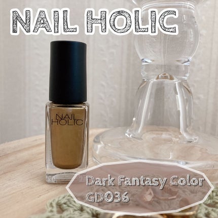 ネイルホリック Dark Fantasy Color/ネイルホリック/マニキュアを使ったクチコミ(1枚目)