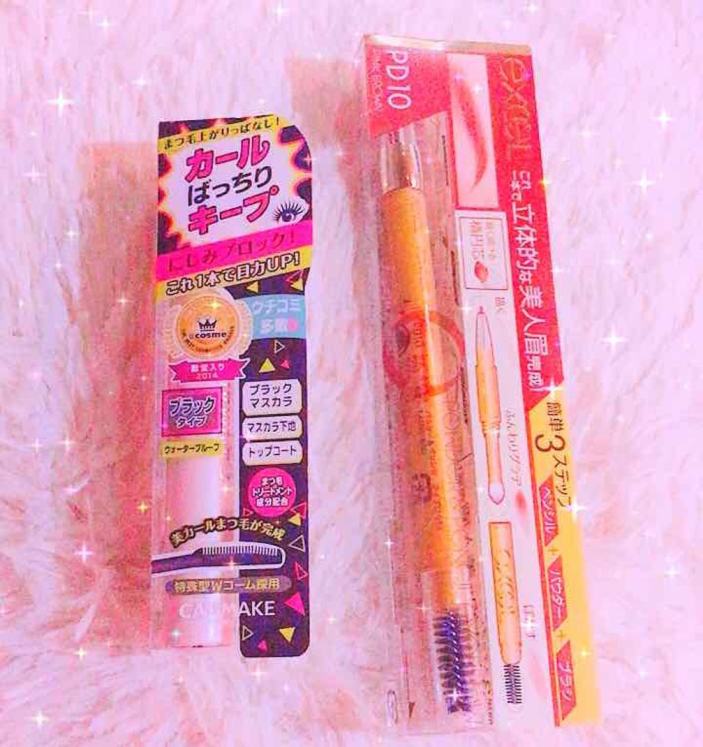 マリブビューティーセレクションアイズ/マリブビューティー/アイシャドウパレットを使ったクチコミ（3枚目）