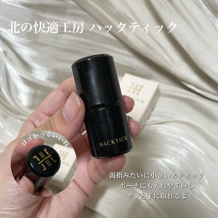 試してみた】ハックティック 北の快適工房のリアルな口コミ 試してみた】ハックティック 北の快適工房のリアルな口コミ