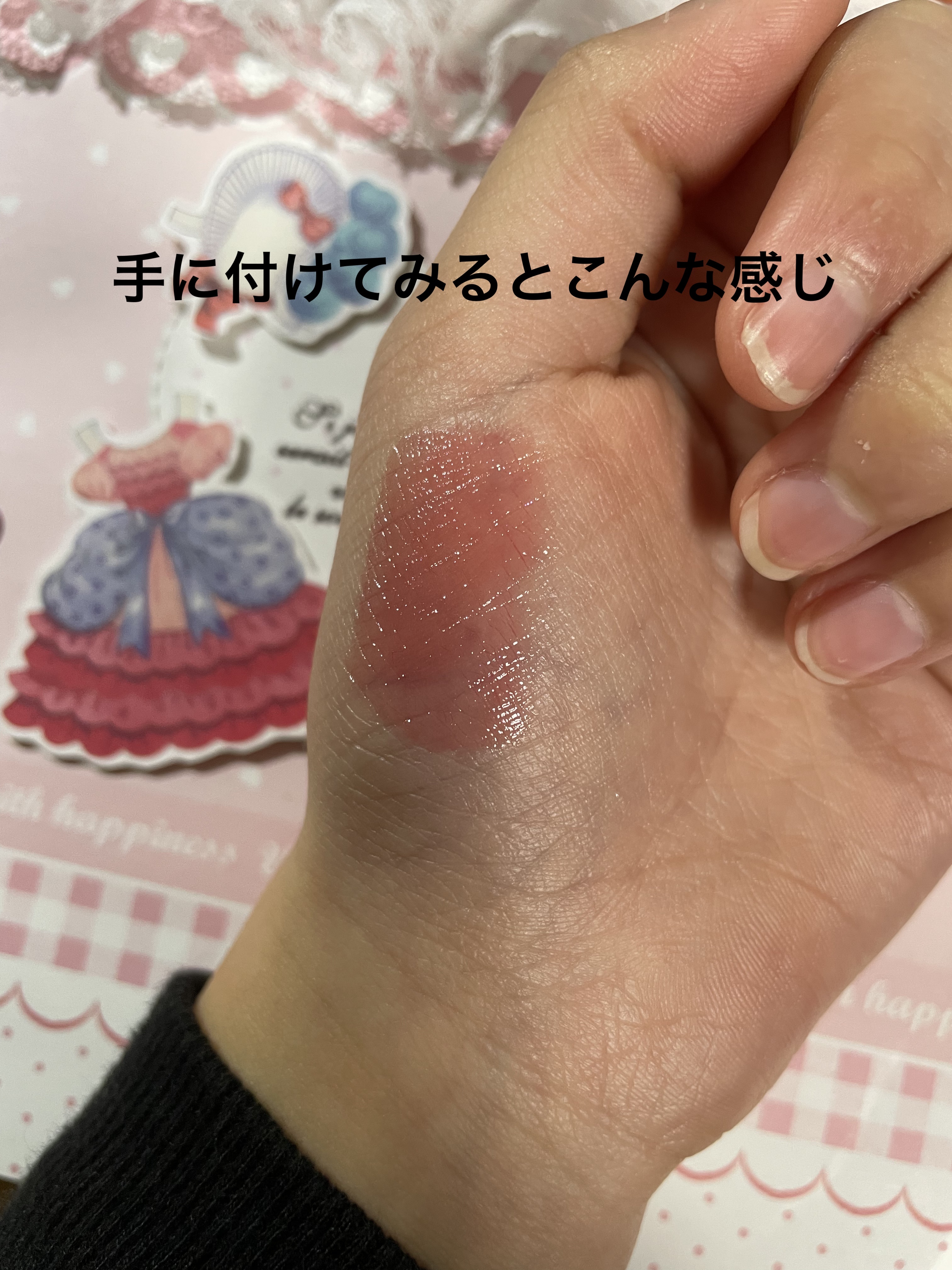 アンドバイロムアンド　グラッシーボムティント/&nd by rom&nd/リップティントを使ったクチコミ（3枚目）