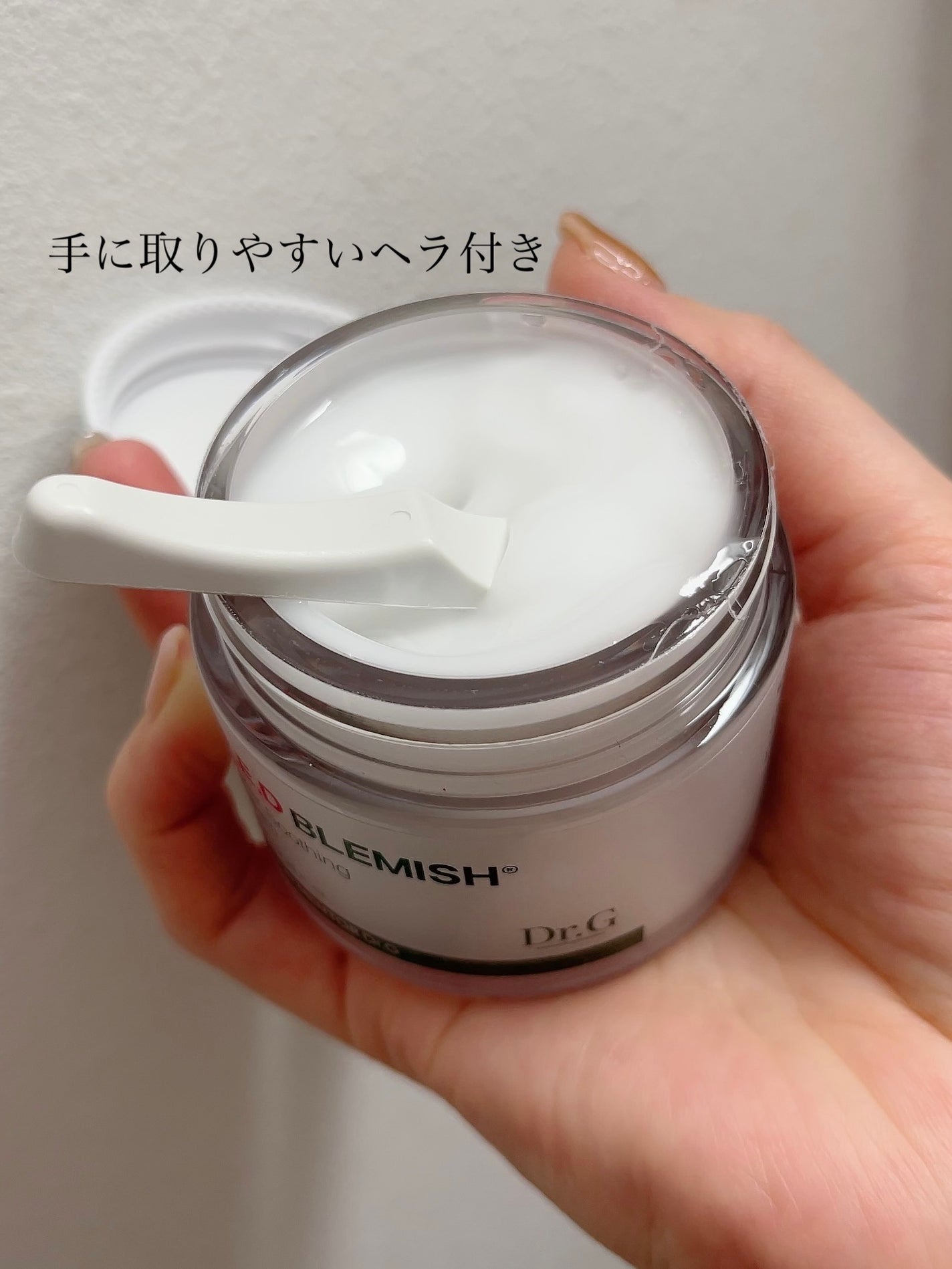 レッドブレミッシュ クリアスージングクリーム/Dr.G/フェイスクリームを使ったクチコミ(2枚目)