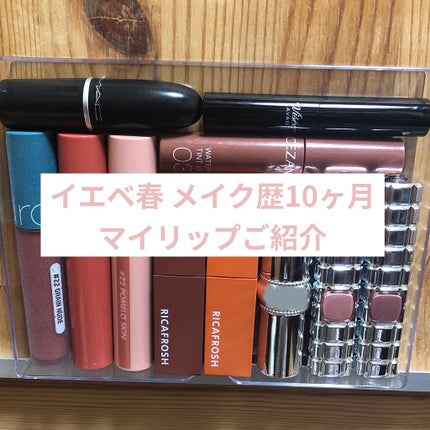 リップスティック/M・A・C/口紅を使ったクチコミ(1枚目)