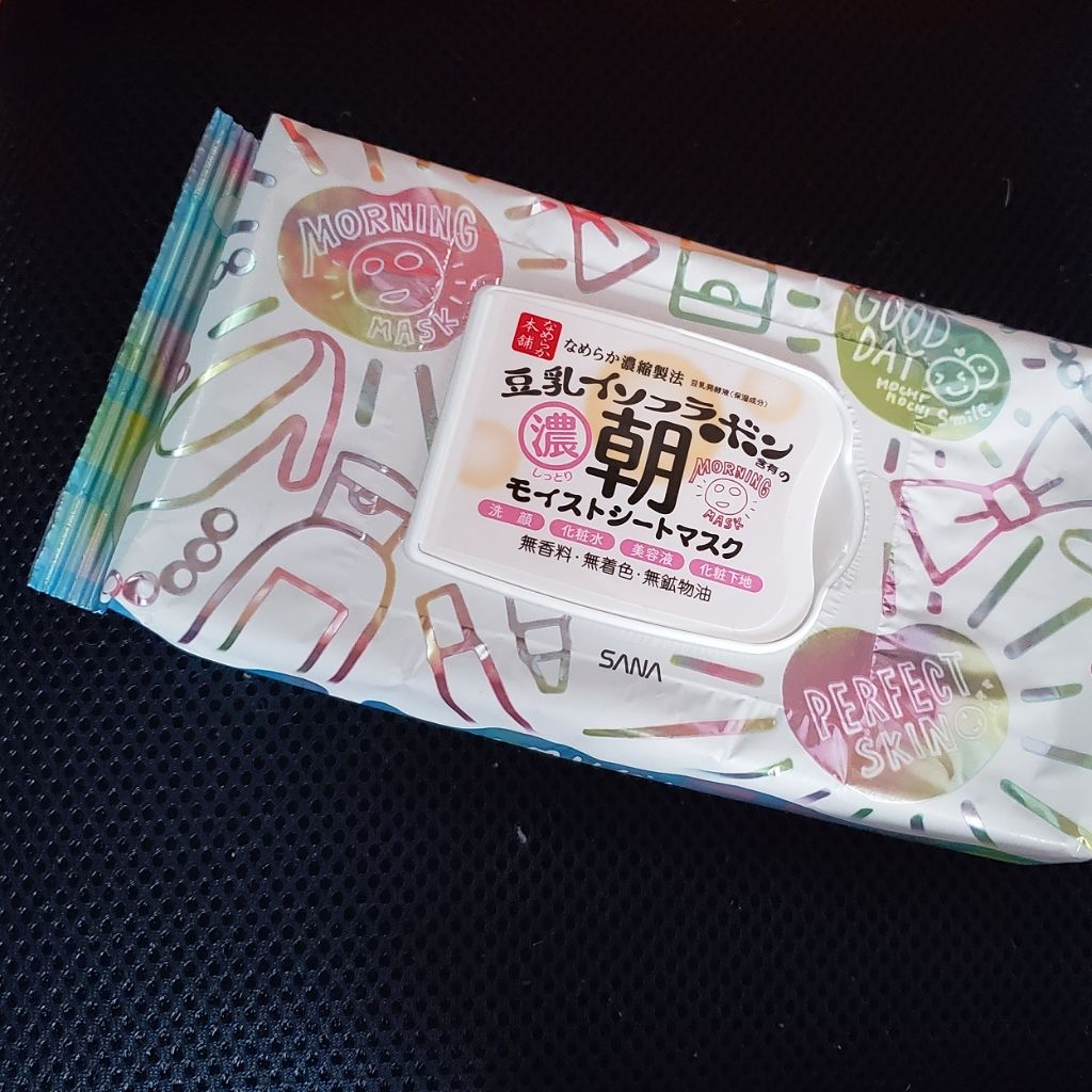 朝用モイストシートマスク/なめらか本舗/シートマスク・パックを使ったクチコミ（1枚目）