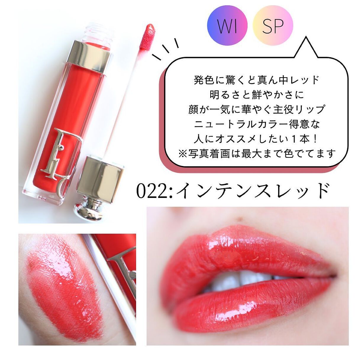 売り切れましたm(__)m ディオール グロス 限定リップグロスディオール アディクト リップ マキシマイザー