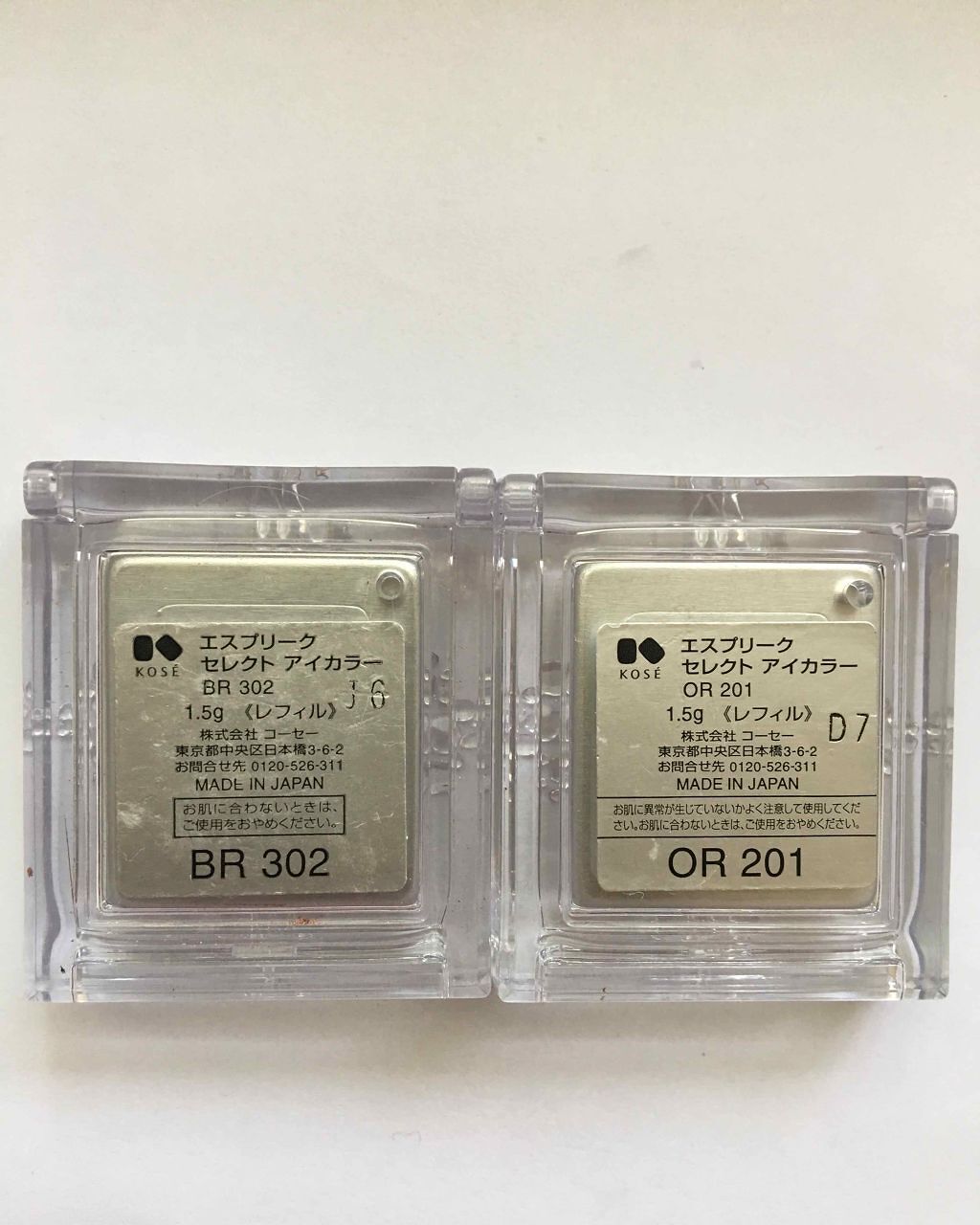 セレクト アイカラー/ESPRIQUE/単色アイシャドウを使ったクチコミ(2枚目)