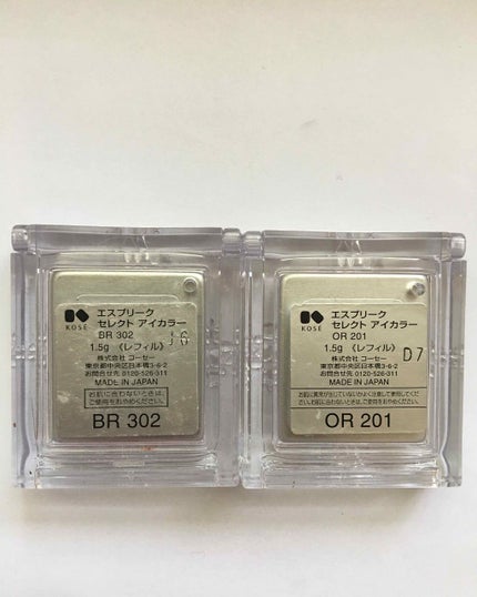 セレクト アイカラー/ESPRIQUE/単色アイシャドウを使ったクチコミ(2枚目)