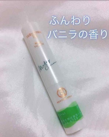 最近ずっと使っている保湿リップ✨

カサカサくちびるをうるうるにしてくれました😂

わたしのくちびる、いつもカサカサで困ってたんですけど、このリップを使ってる時はうるうるになるんです。

UVカット（S