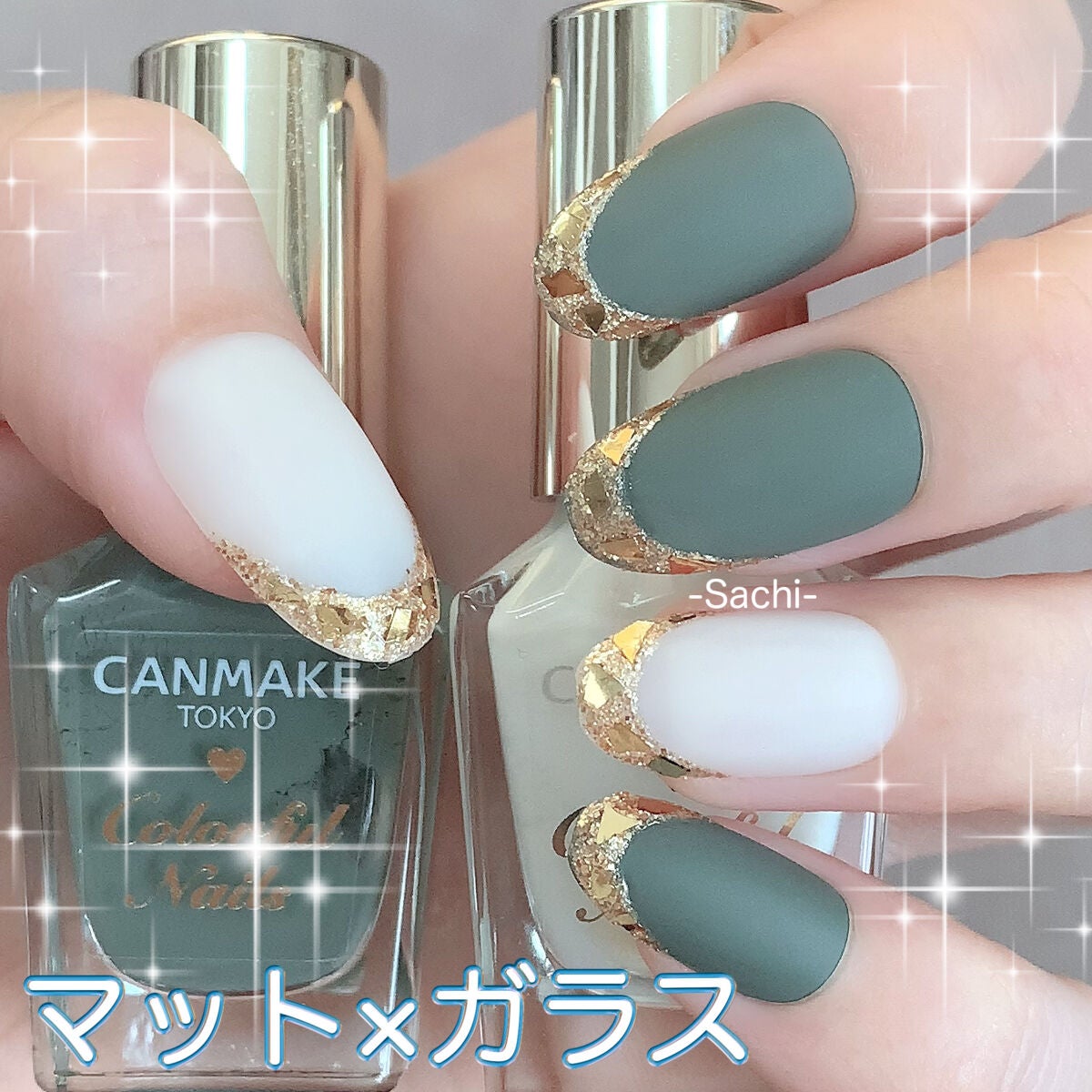 カラフルネイルズ/キャンメイク/マニキュアを使ったクチコミ(1枚目)