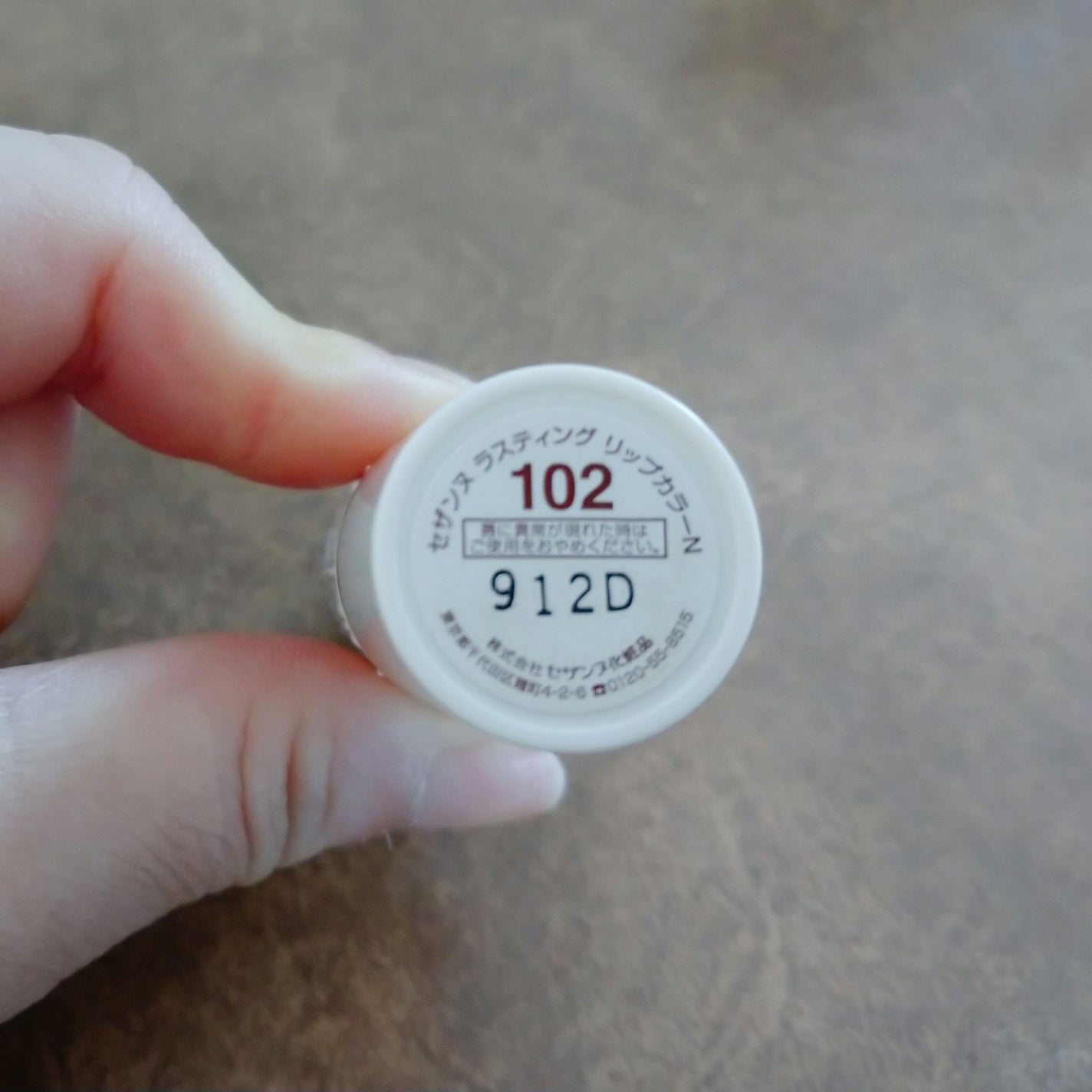 ラスティング リップカラーN/CEZANNE/口紅を使ったクチコミ(3枚目)