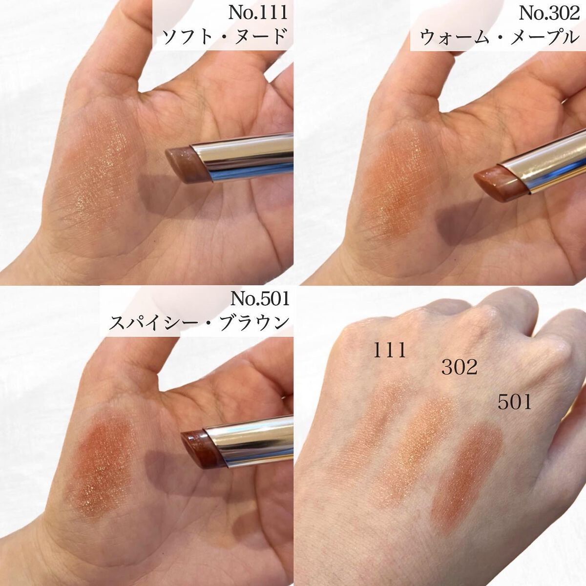 ル・ヌフ・ジバンシイ/GIVENCHY/アイシャドウパレットを使ったクチコミ(6枚目)