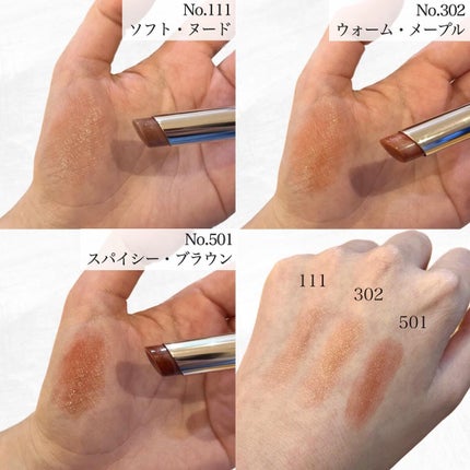 ル・ヌフ・ジバンシイ/GIVENCHY/アイシャドウパレットを使ったクチコミ(6枚目)