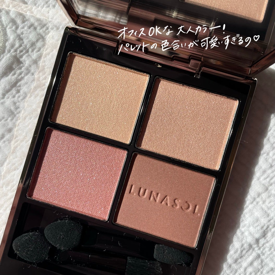 ルナソル アイカラーレーションN/LUNASOL/アイシャドウパレットを使ったクチコミ(2枚目)