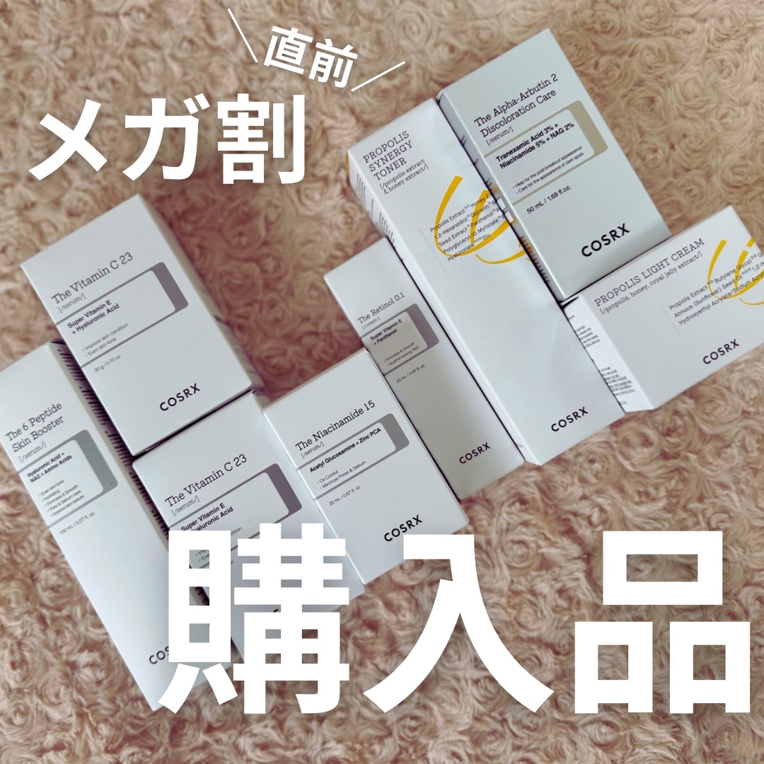 フルフィットプロポリスシナジートナー/COSRX/化粧水を使ったクチコミ（1枚目）