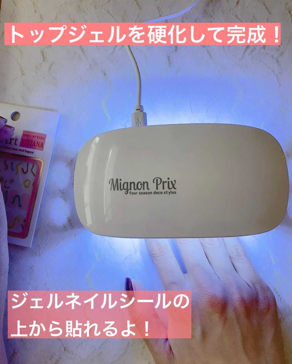 ちなつ★貼るだけネイル! on LIPS 「貼るだけでシンプルネイルがトレンドネイルに!@stickart..」(7枚目)