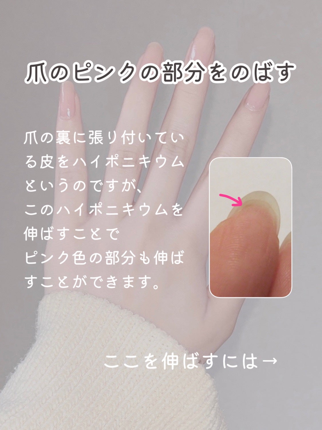 ネイルケアオイル/無印良品/ネイルオイル・トリートメントを使ったクチコミ(4枚目)