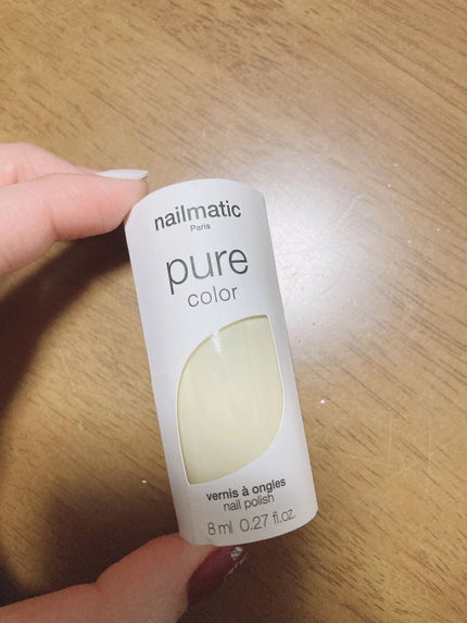 NM ピュアカラー/nailmatic/マニキュアを使ったクチコミ(1枚目)