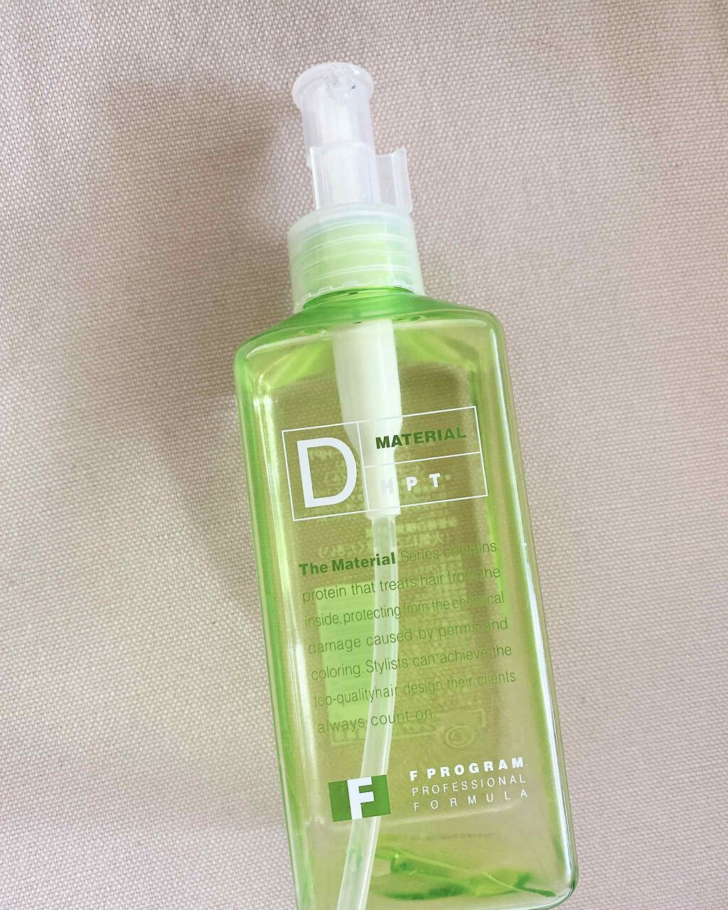 エフプログラムD-HPT/資生堂プロフェッショナル/ヘアオイルを使ったクチコミ（1枚目）