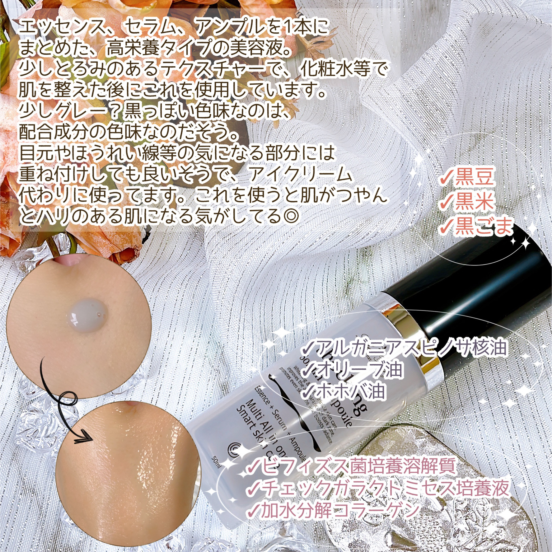 ショッキングソルムアンプル/Label Young/美容液を使ったクチコミ（3枚目）