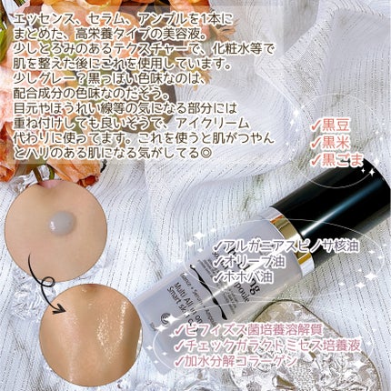 ショッキングソルムアンプル/Label Young/美容液を使ったクチコミ(3枚目)