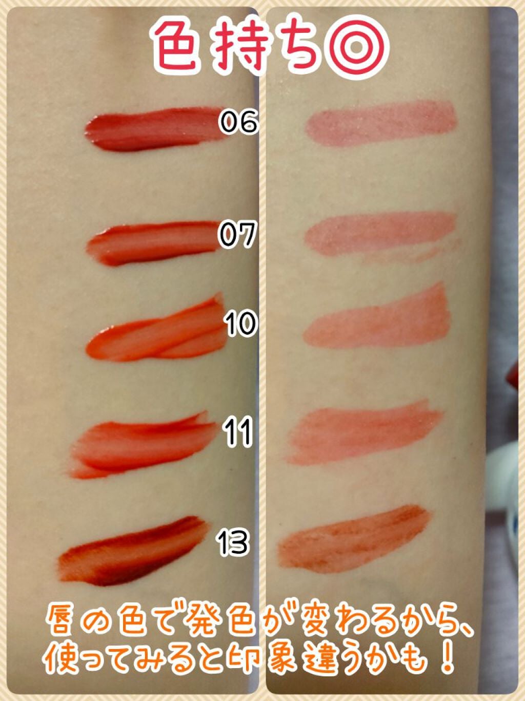 ジューシーラスティングティント/rom&nd/リップティントを使ったクチコミ(2枚目)