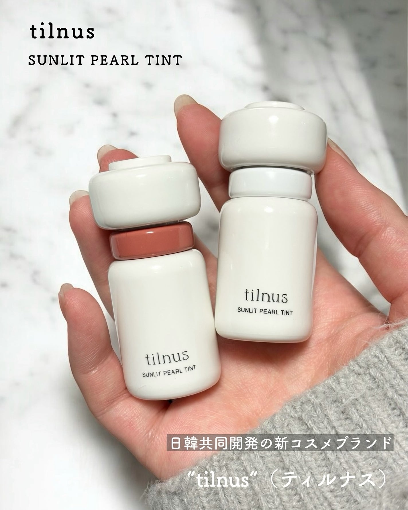 ティルナス サンリットパール ティント/tilnus/リップティントを使ったクチコミ(2枚目)