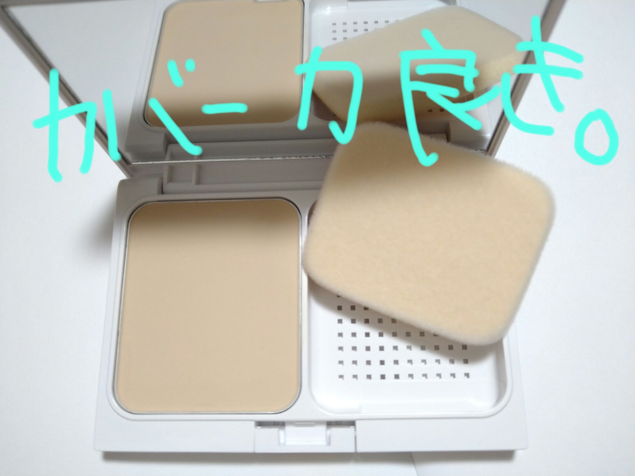 ミネラルエアリータッチファンデーション/エトヴォス/パウダーファンデーションを使ったクチコミ（2枚目）