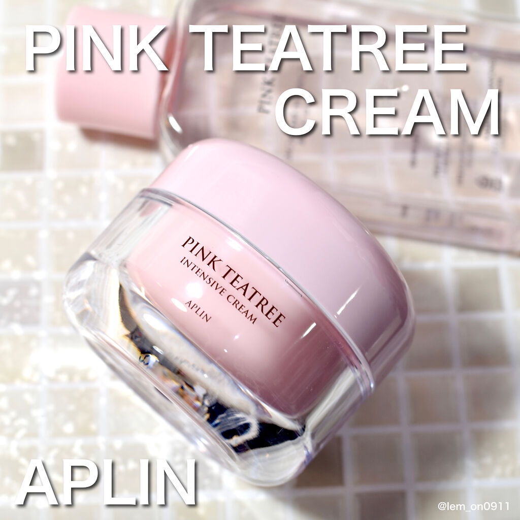 ピンクティーツリークリーム/APLIN/フェイスクリームを使ったクチコミ（1枚目）