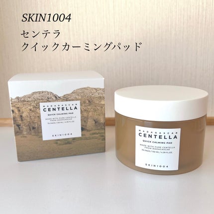 センテラ クイックカーミングパッド/SKIN1004/トナーパッドを使ったクチコミ(1枚目)