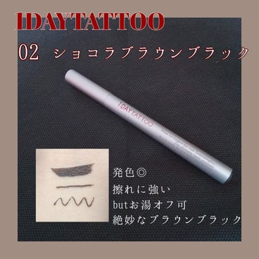 1DAY TATTOO プロキャスト ザ・アイライナー/K-パレット/リキッドアイライナーを使ったクチコミ（1枚目）