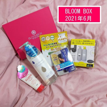 ブルーム ボックス/BLOOMBOX/その他を使ったクチコミ(1枚目)