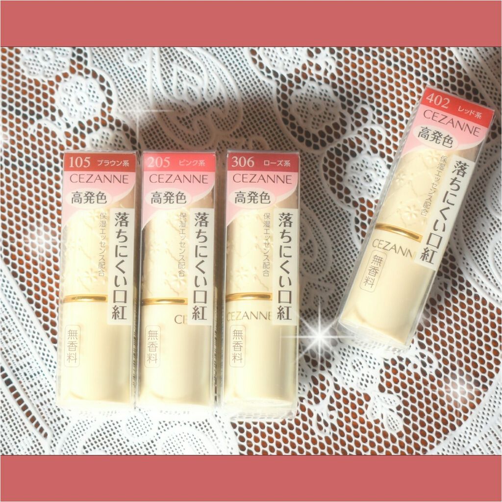 ラスティング リップカラーN/CEZANNE/口紅を使ったクチコミ(1枚目)