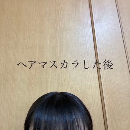 ヘアケアマスカラ/CEZANNE/ヘアジェルを使ったクチコミ(5枚目)