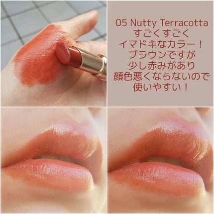 プランパールージュ/cimer/口紅を使ったクチコミ(7枚目)