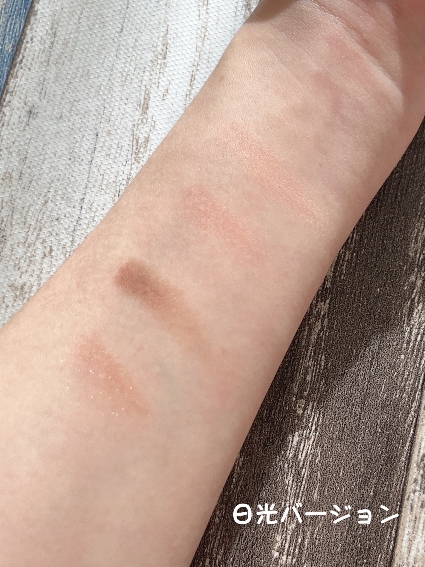 ベターザンアイズ/rom&nd/アイシャドウパレットを使ったクチコミ(7枚目)