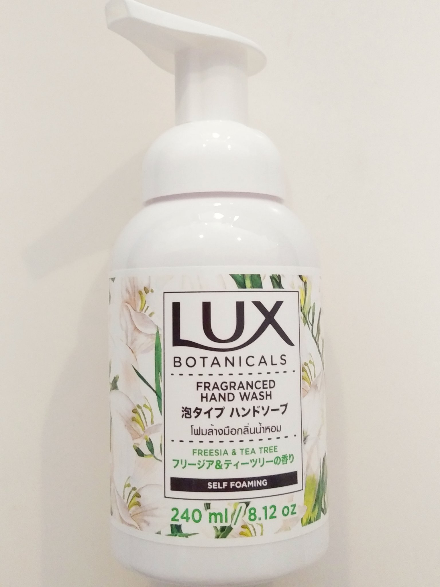 試してみた】LUX LUX 泡ハンドソープ フリージア&ティーツリーのリアル