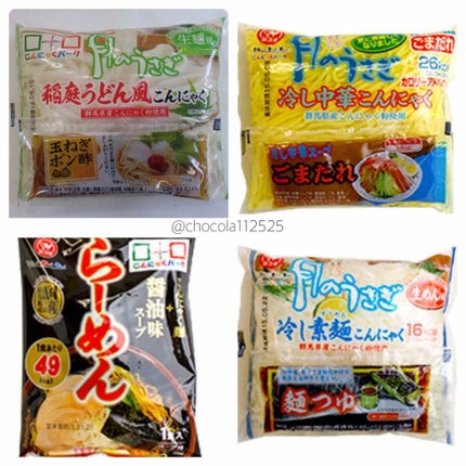 chocolat♡美容趣味 on LIPS 「ダイエット中だけどちゃんと食べたい方、腹持ちのいいご飯を探して..」(4枚目)