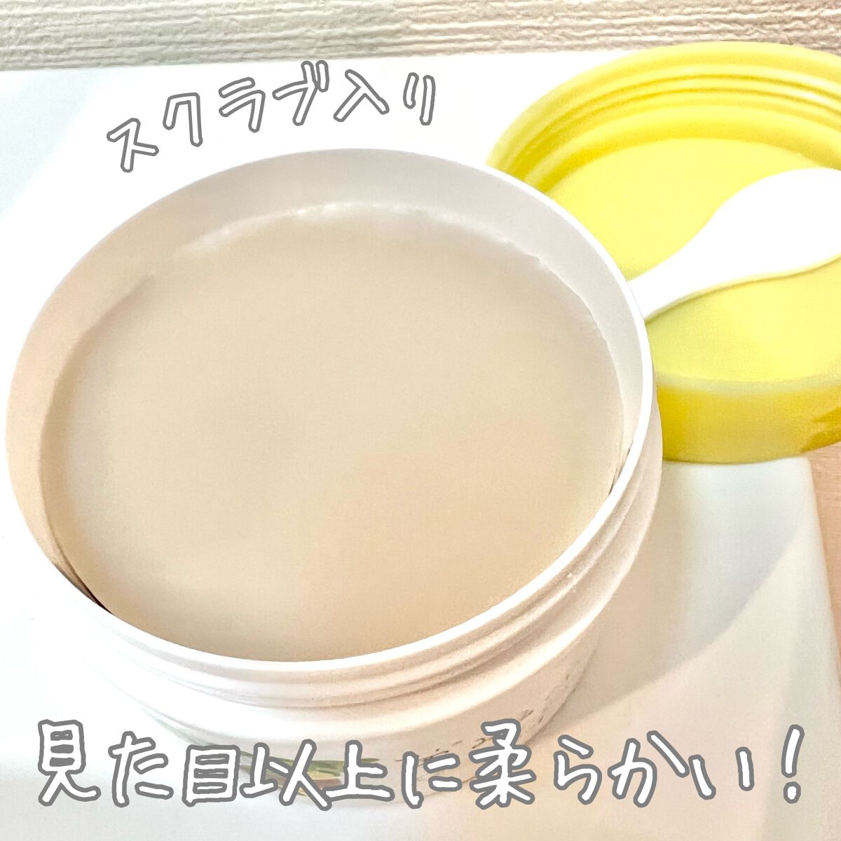 夢みるバーム ガスールブライトモイスチャー /ロゼット/クレンジングバームを使ったクチコミ(2枚目)