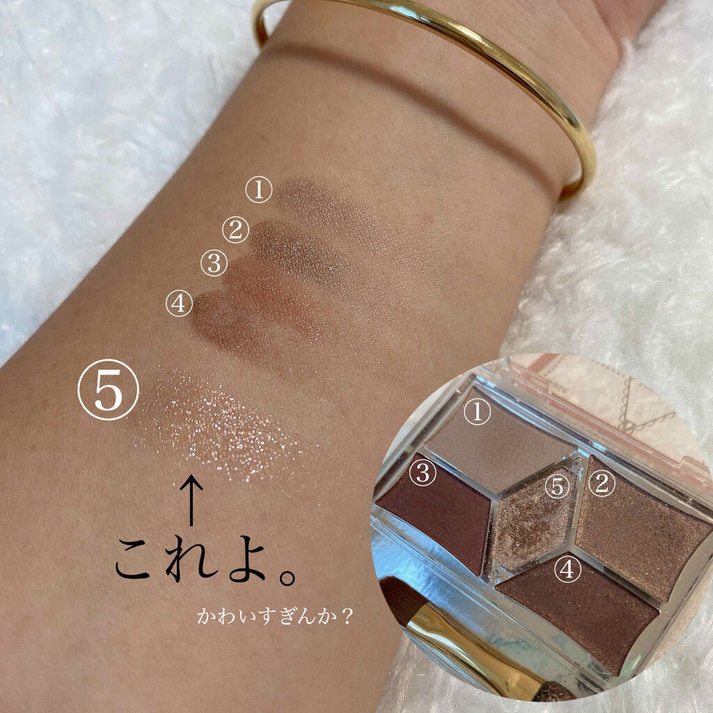 【旧品】パーフェクトスタイリストアイズ/キャンメイク/アイシャドウパレットを使ったクチコミ(2枚目)