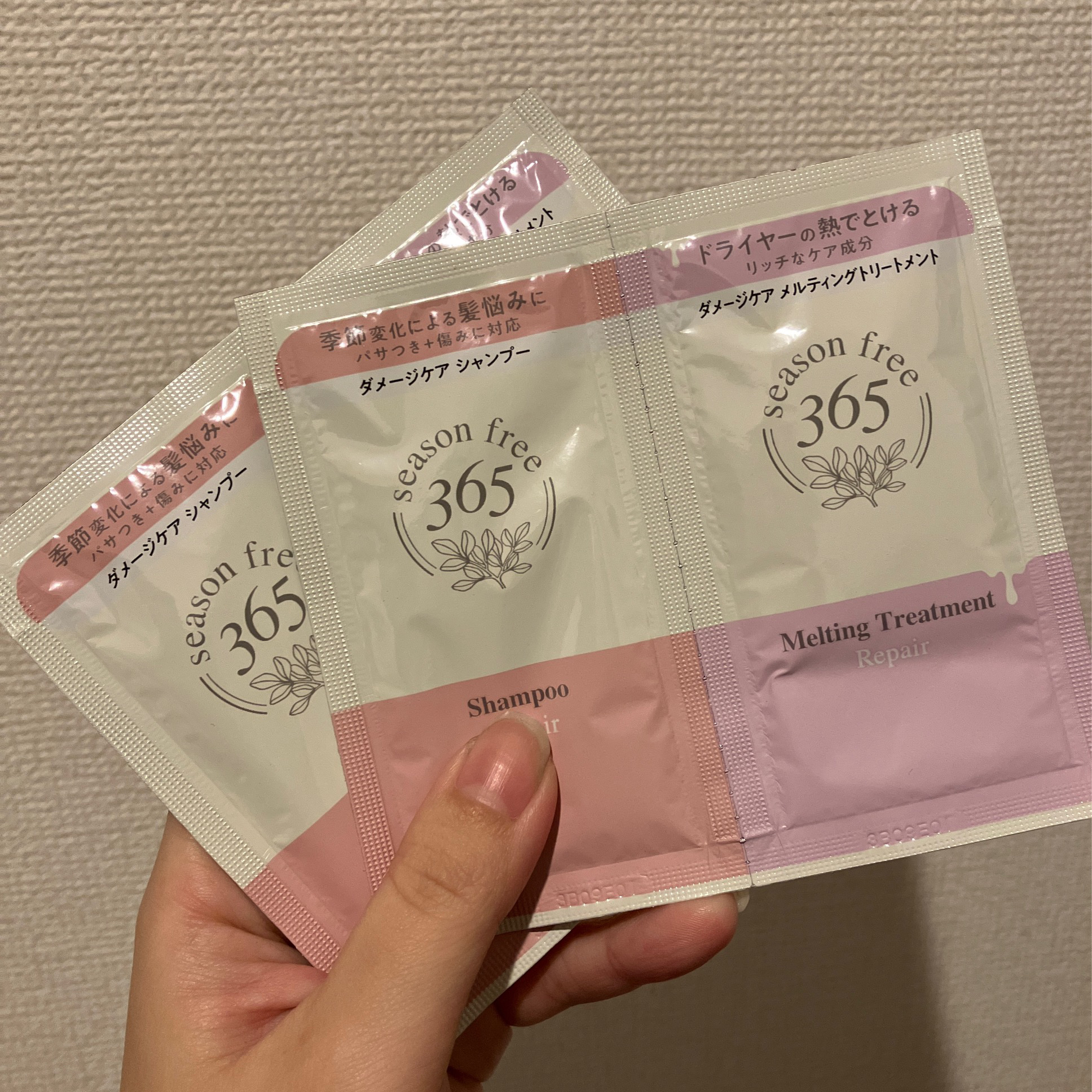 リペア シャンプー/メルティングトリートメント サシェセット 20g/season free 365/市販シャンプーを使ったクチコミ（1枚目）