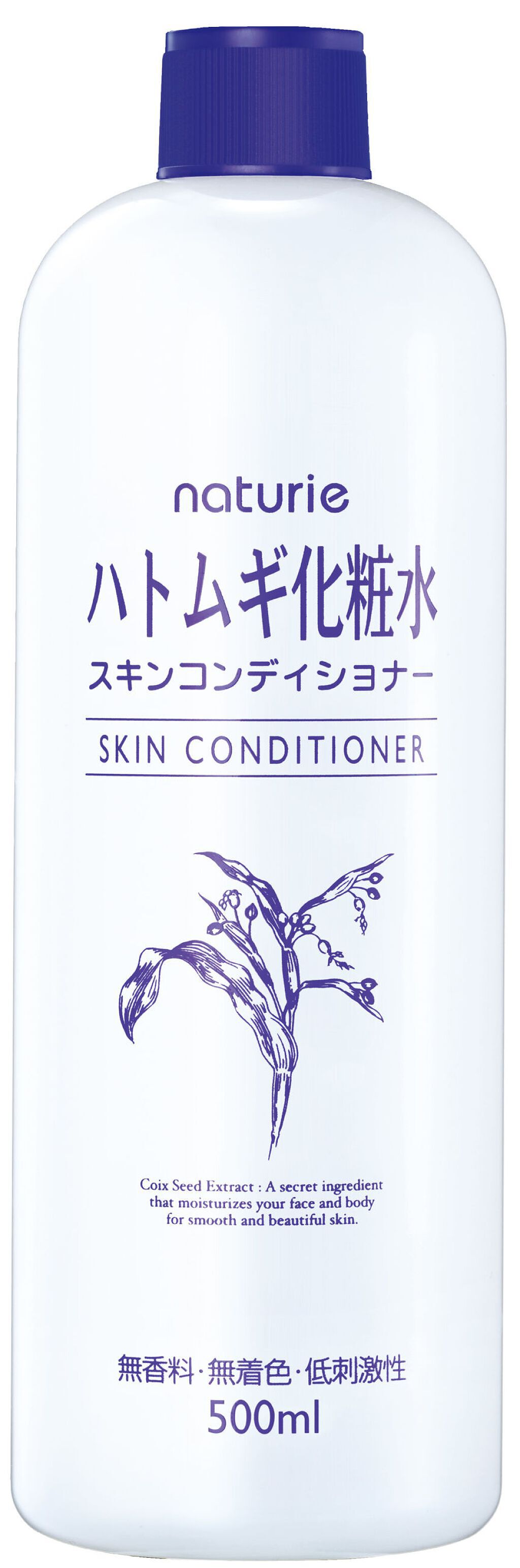 ハトムギ化粧水(ナチュリエ スキンコンディショナー R )/ナチュリエ/化粧水を使ったクチコミ（1枚目）