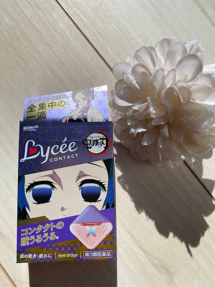 ロートリセコンタクトw(医薬品)/ロート製薬/その他を使ったクチコミ(4枚目)