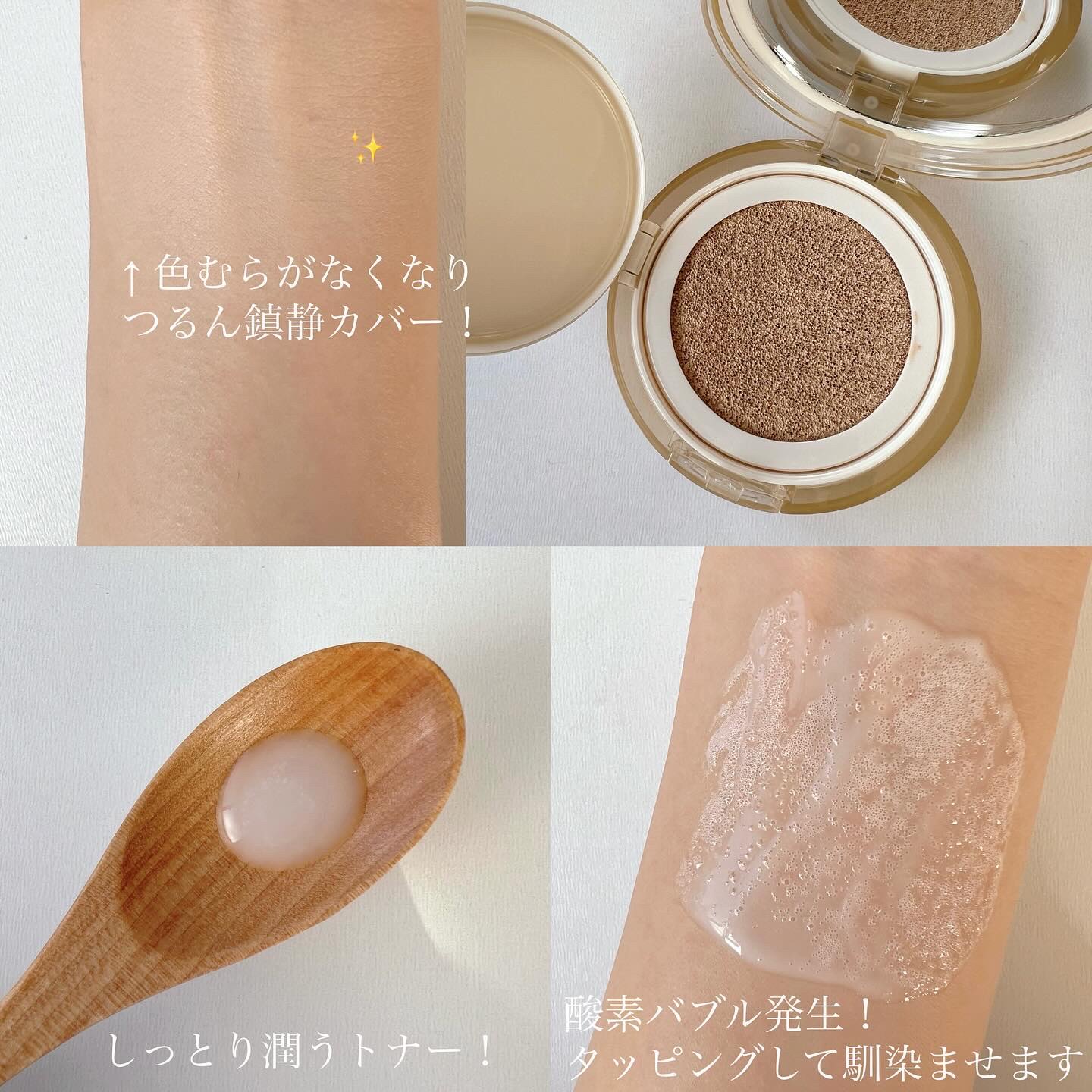 ペプチド ボリューム リフティングプロエッセンス/DR.PEPTI/美容液を使ったクチコミ（2枚目）