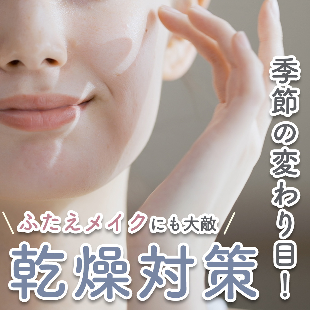 TWOOL ダブルアイリッドグルー/SHOBIDO/二重まぶた用アイテムを使ったクチコミ（1枚目）