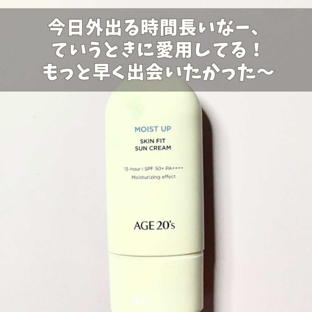 SKIN FIT SUN CREAM/AGE20’s/日焼け止めクリームを使ったクチコミ(6枚目)