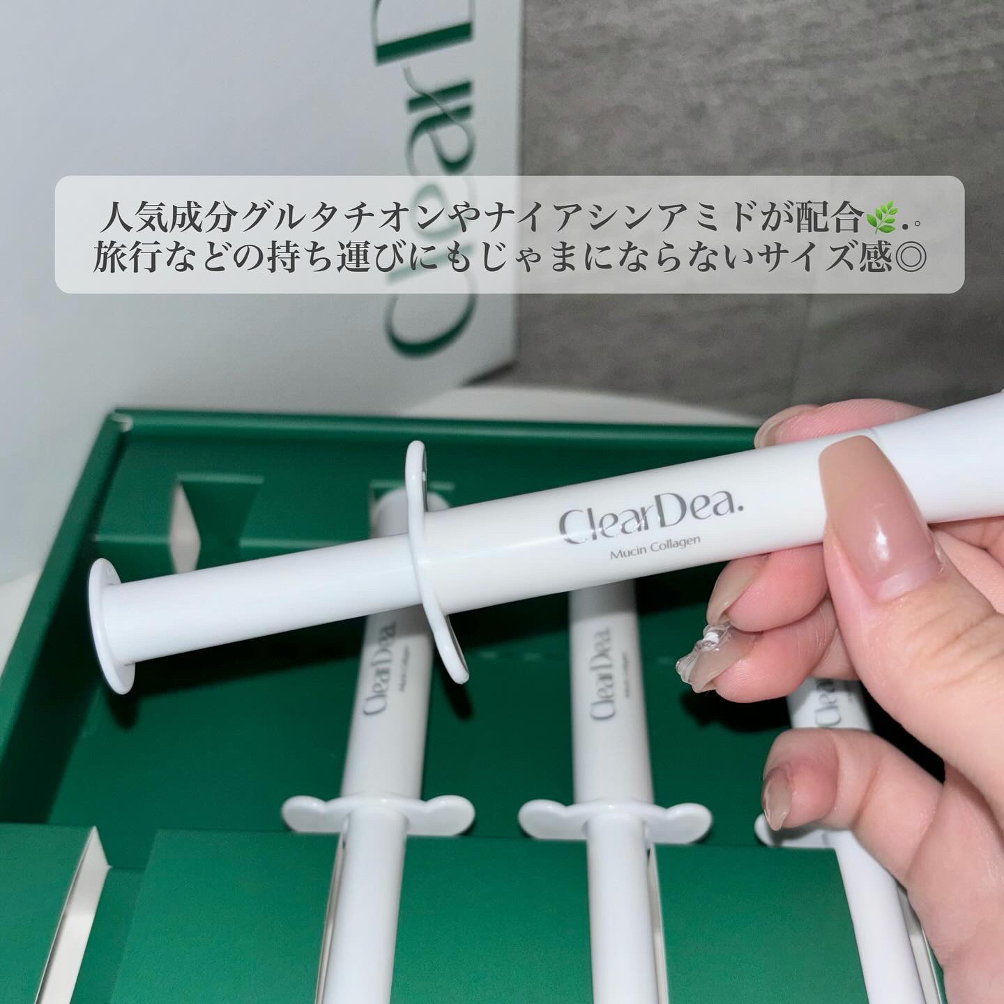 ミューシンコラーゲンボリューミングクリームアンプル/ClearDea./美容液を使ったクチコミ（3枚目）