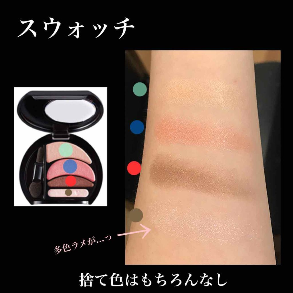 ビッグアイ シャドウ/MAYBELLINE NEW YORK/アイシャドウパレットを使ったクチコミ（2枚目）