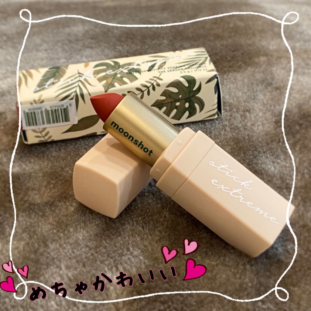 HONEY COVERLET STICK EXTREME リップスティック /moonshot/口紅を使ったクチコミ(1枚目)
